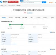 华为车辆碰撞检测专利公布 可检测车辆能否碰撞潜在障碍物