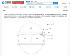 苹果头戴式显示器专利获授权