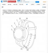 VIVO智能手表新专利含漂浮装置 落水可触发