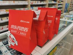 京东健康药品与医用耗材备货充足 北京现有货量至少可满足用户3