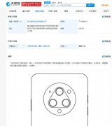 吉利手机外观造型公开 手机外观专利获授权