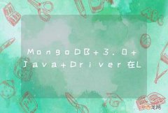 MongoDB 3.0 Java Driver在Linux Server下多线程插入数据异常