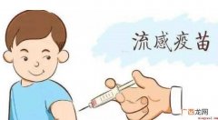 打流感疫苗有哪些注意事项